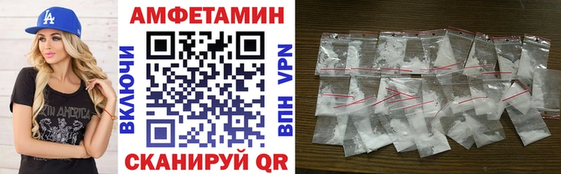 АМФЕТАМИН 97%  как найти   Находка 