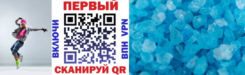 АМФ Розовый Находка