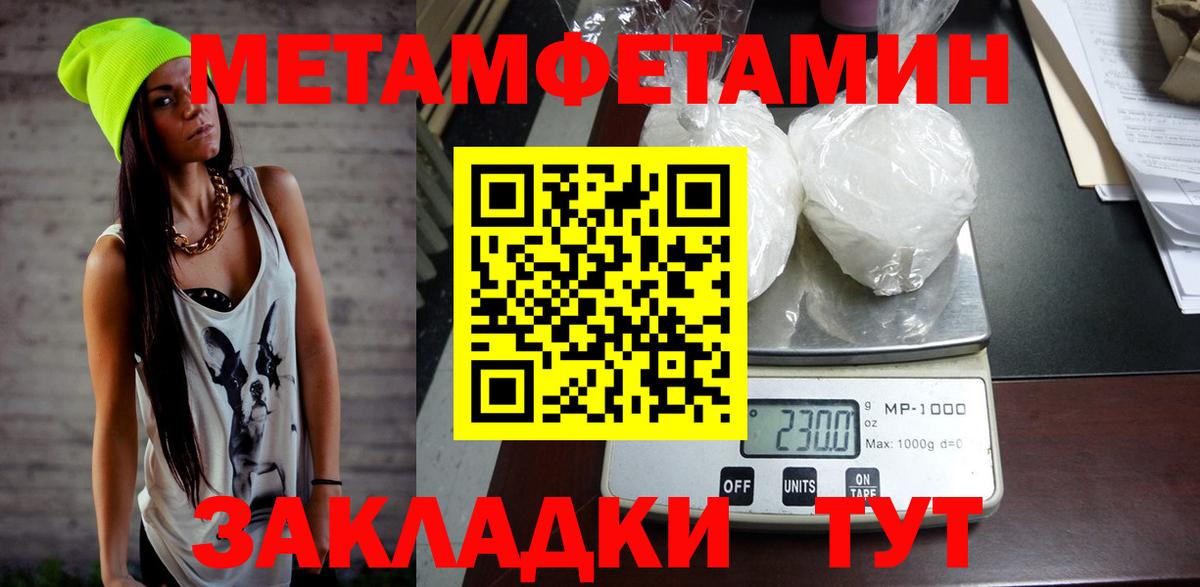 АМФЕТАМИН Premium  Амфетамин  Находка  Вход с VPN 