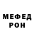 Героин гречка Whit Whit