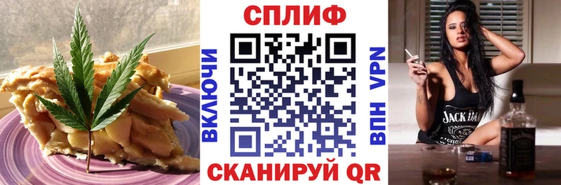 Еда ТГК конопля  где продают наркотики  МЕГА tor  Находка 