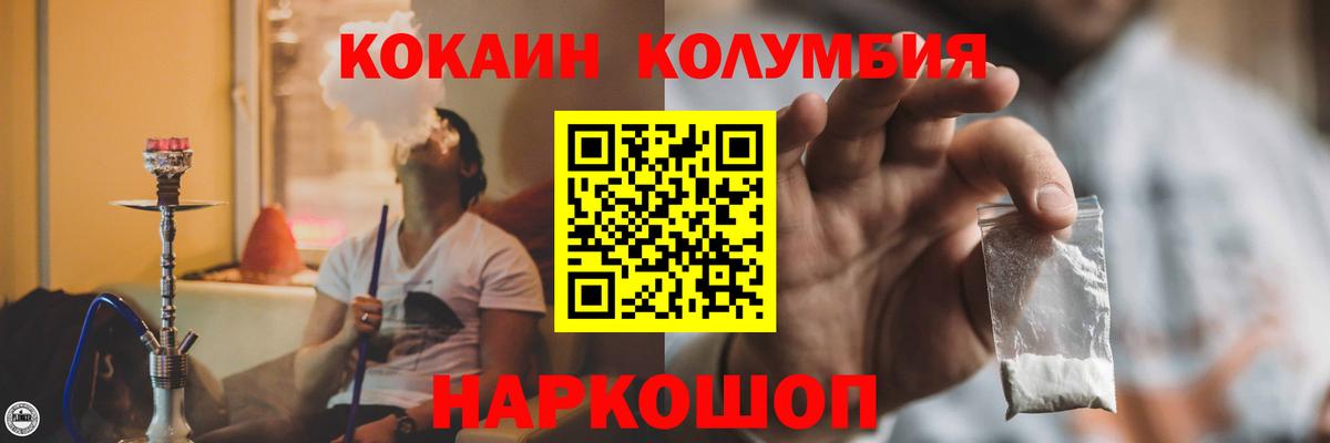 Cocaine FishScale Находка