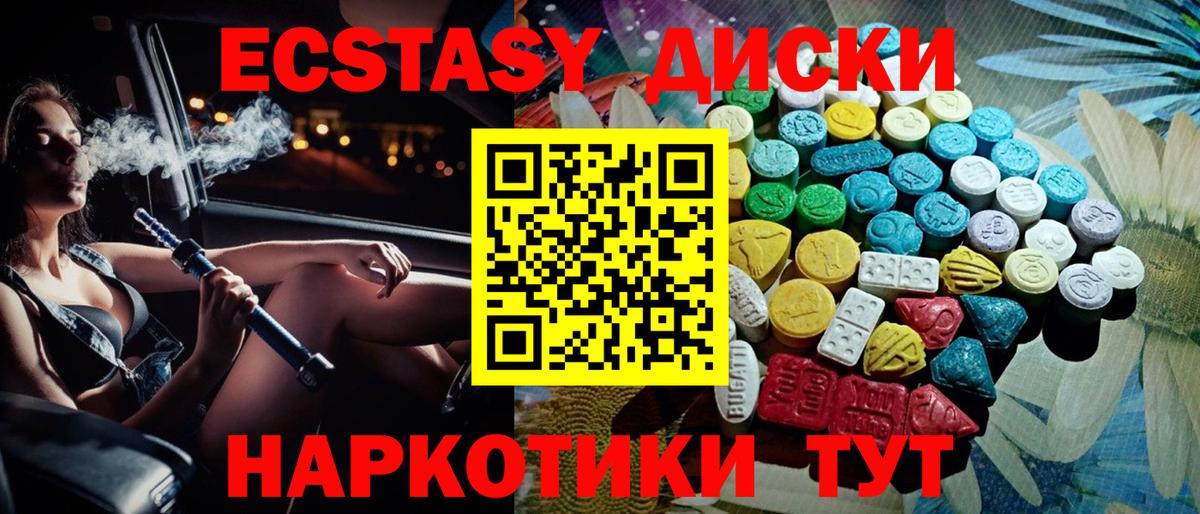 Гашиш Находка