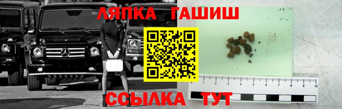 Находка  наркотики  Вход с VPN  ГАШ Ice-O-Lator  Гашиш хэш 