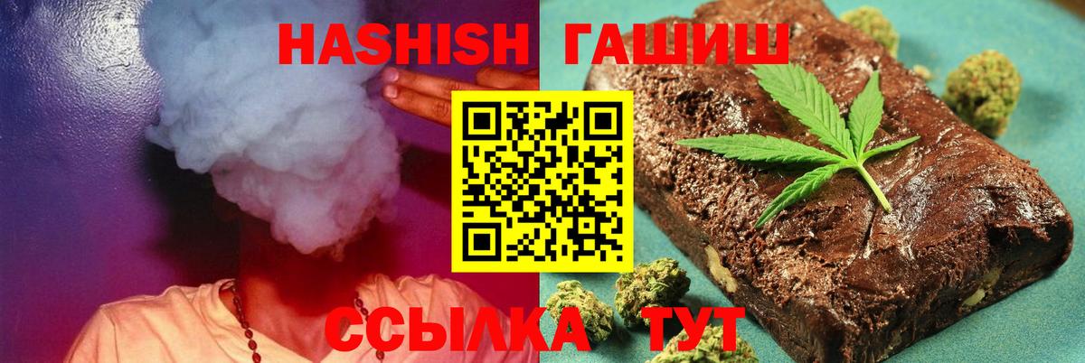 ГАШИШ гарик Находка