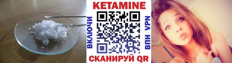 КЕТАМИН ketamine  мориарти официальный сайт  Находка 