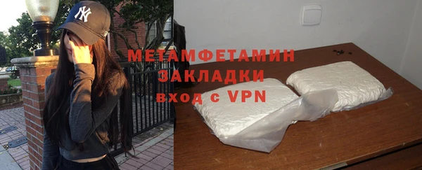 мескалин Ладушкин