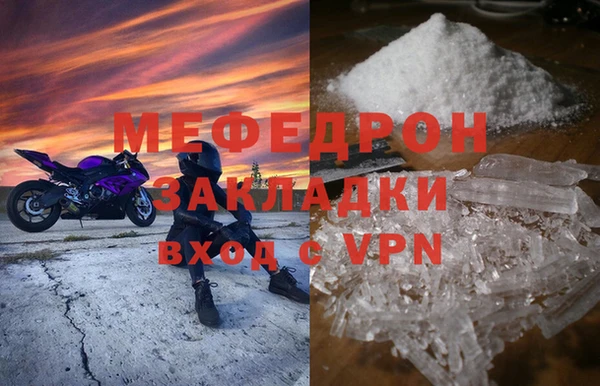 молекула духа Лиски
