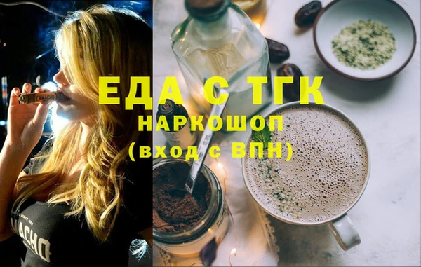 амфетамин Лагань