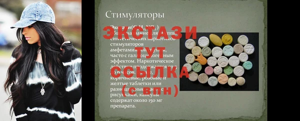 молекула духа Лиски