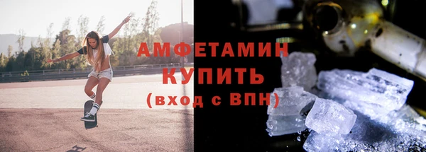 экстази Лабытнанги