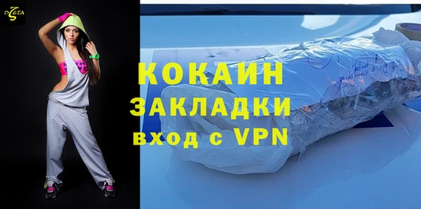 амфетамин Лагань