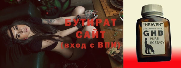 PSILOCYBIN Иноземцево