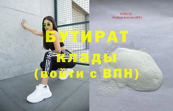 молекула духа Лиски