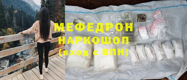 молекула духа Лиски