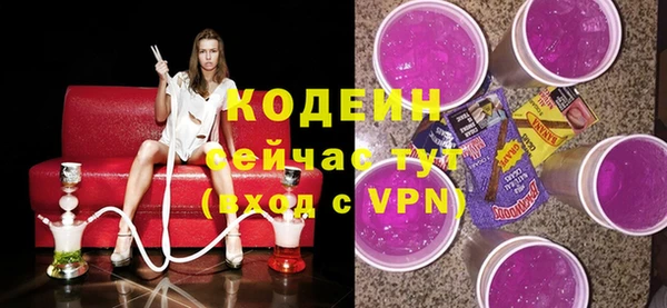 экстази Лабытнанги