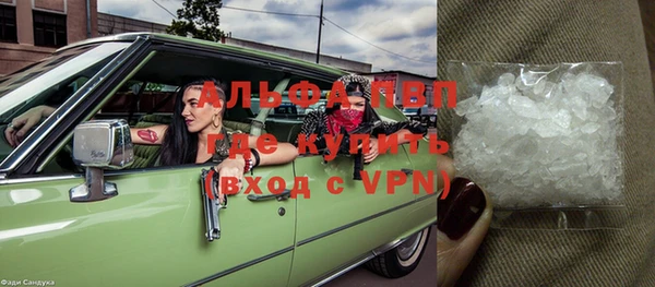 молекула духа Лиски