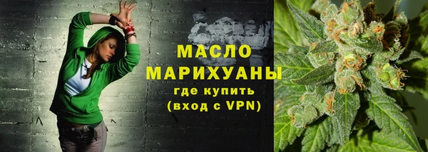 экстази Лабытнанги