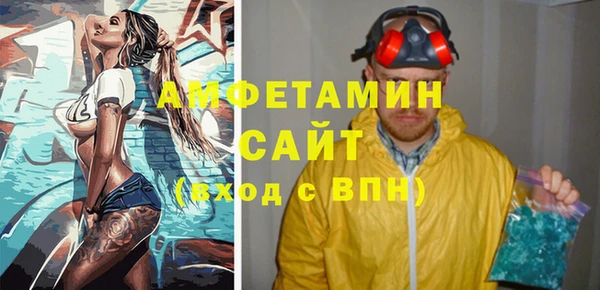 амфетамин Лагань