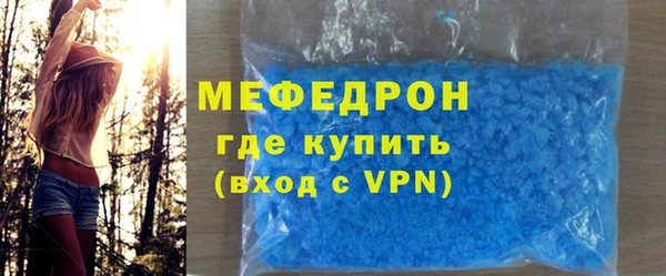 молекула духа Лиски