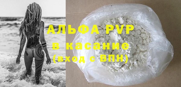 винт Лихославль