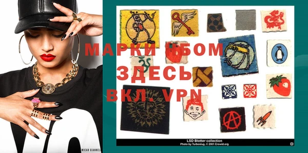 мескалин Ладушкин