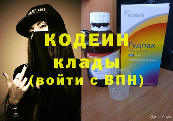 амфетамин Лагань