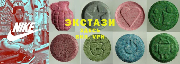 экстази Лабытнанги
