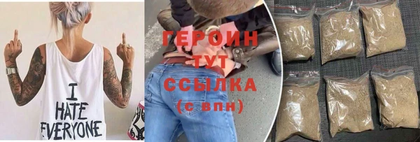 мескалин Ладушкин