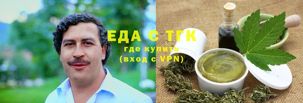 мескалин Ладушкин