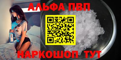 мефедрон Сланцы
