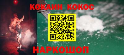 мефедрон Сланцы