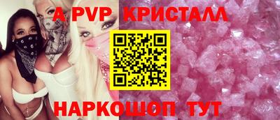 герыч Славянск-на-Кубани