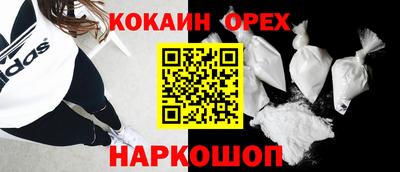 герыч Славянск-на-Кубани