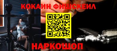 мефедрон Сланцы