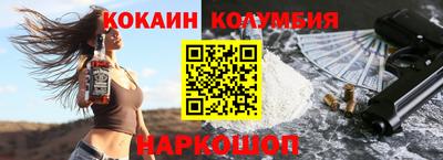 мефедрон Сланцы