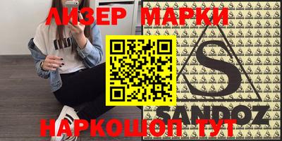 мефедрон Сланцы