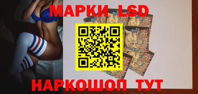 мефедрон Сланцы