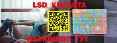 герыч Славянск-на-Кубани