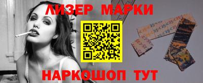 мефедрон Сланцы