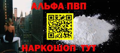 герыч Славянск-на-Кубани