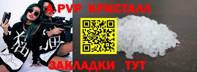 ALPHA PVP Славгород