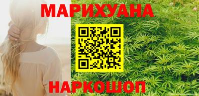 мефедрон Сланцы