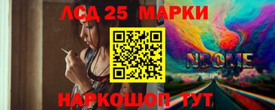 мефедрон Сланцы