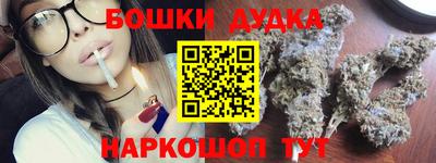 герыч Славянск-на-Кубани