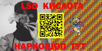 мефедрон Сланцы