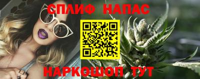 ALPHA PVP Славгород