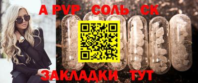 герыч Славянск-на-Кубани