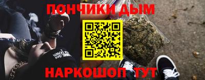 дурь Старая Купавна