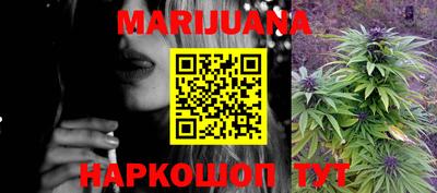 мефедрон Сланцы
